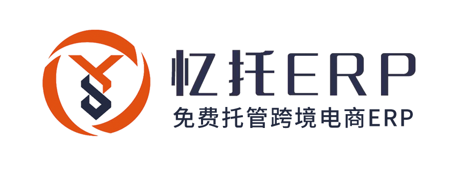 憶托ERP